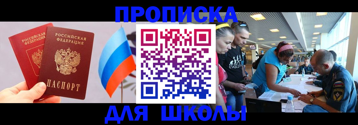 регистрация в Лесосибирске